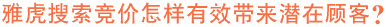 Ż(jng)r(ji)Ч(li)?